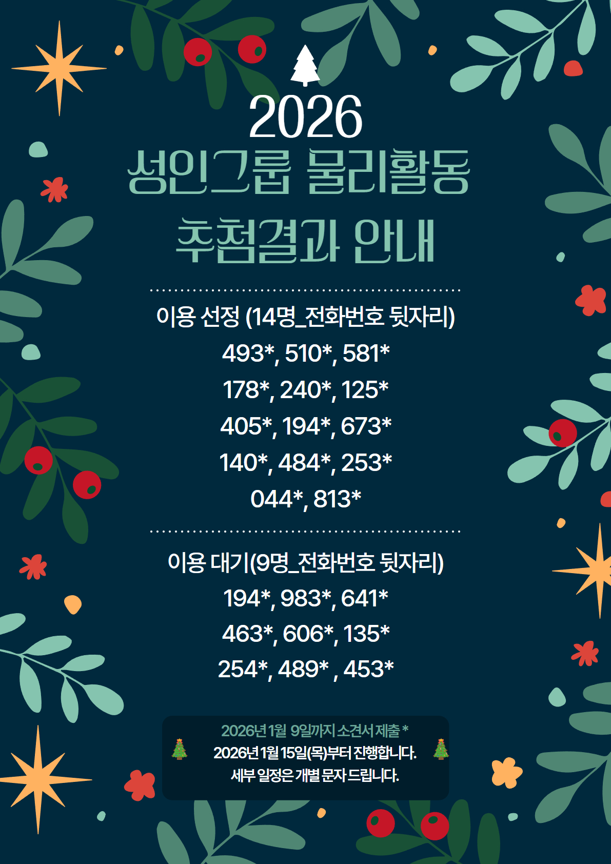 1765875823.49RmXcWHrMBB  .jpg