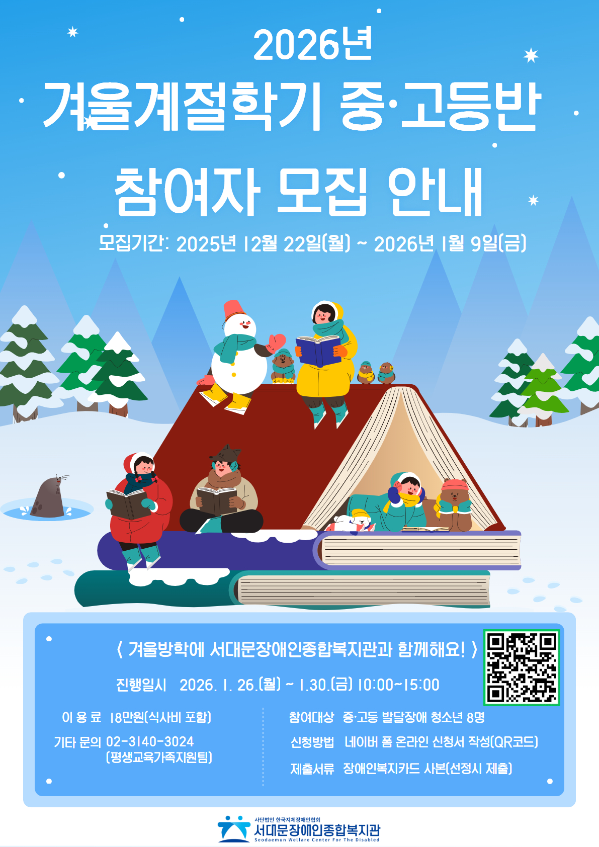 1766386792.85LVVdMYULcq   .jpg