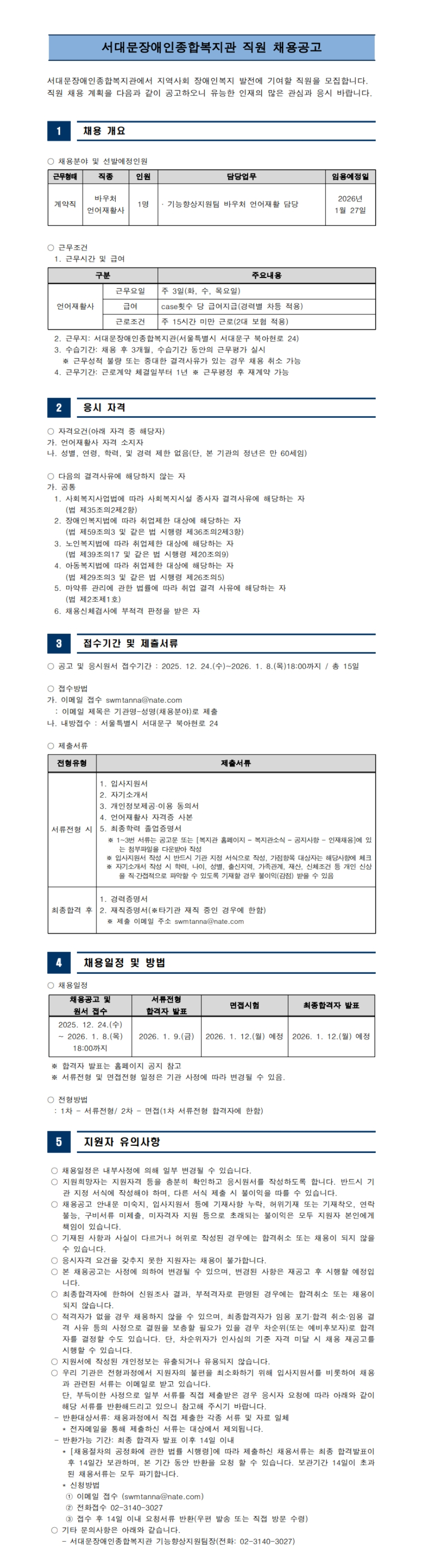 1766575374.56lKAUrPhbCK  3.jpg