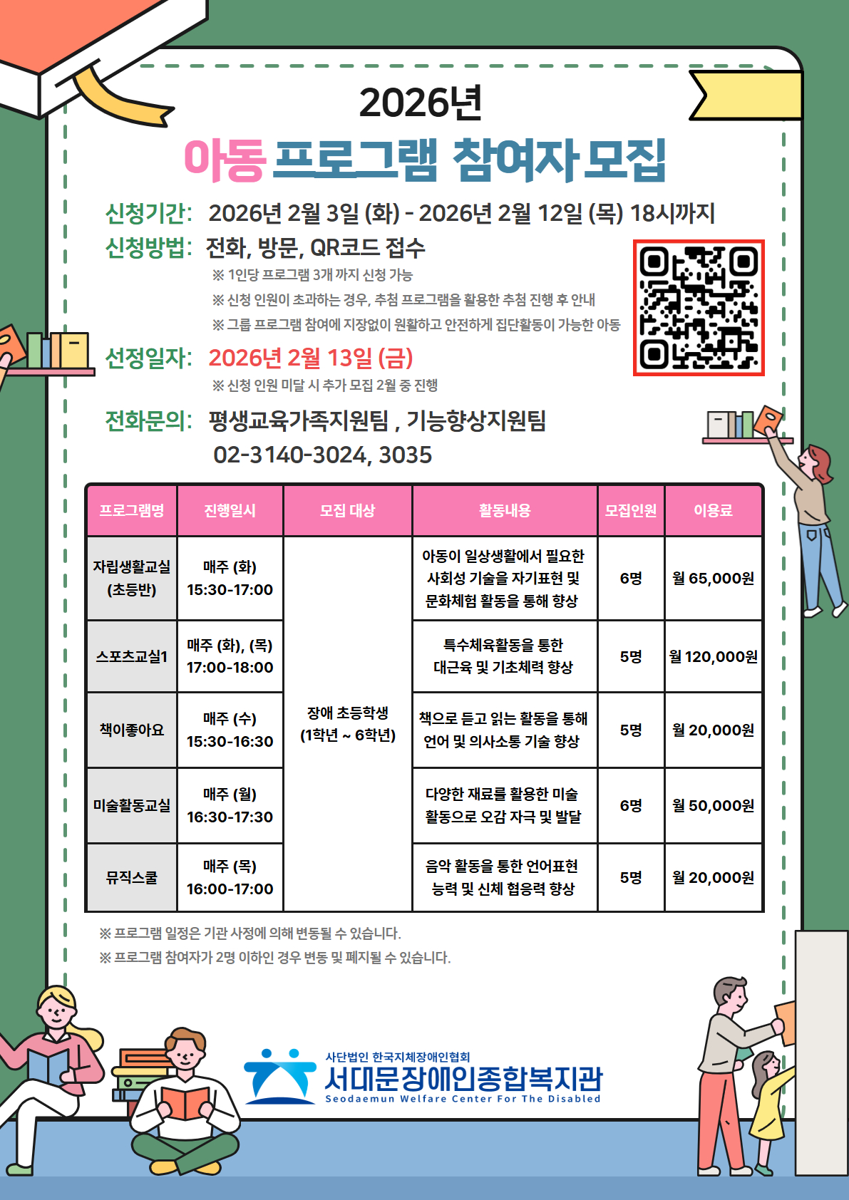 1770111360.7aiyHhZwbxO   .jpg