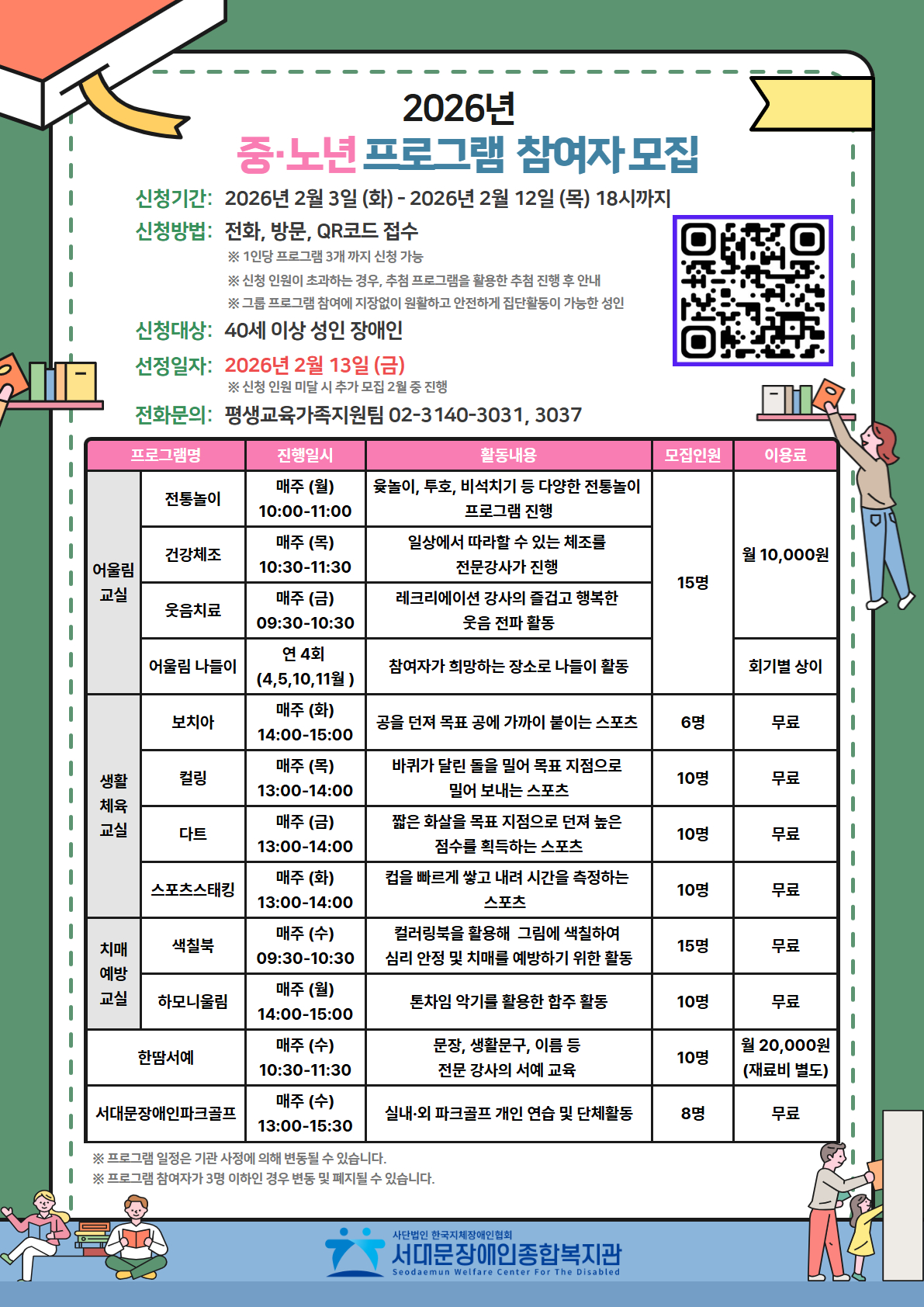 1770111374.67iAEsVyidNm   .jpg