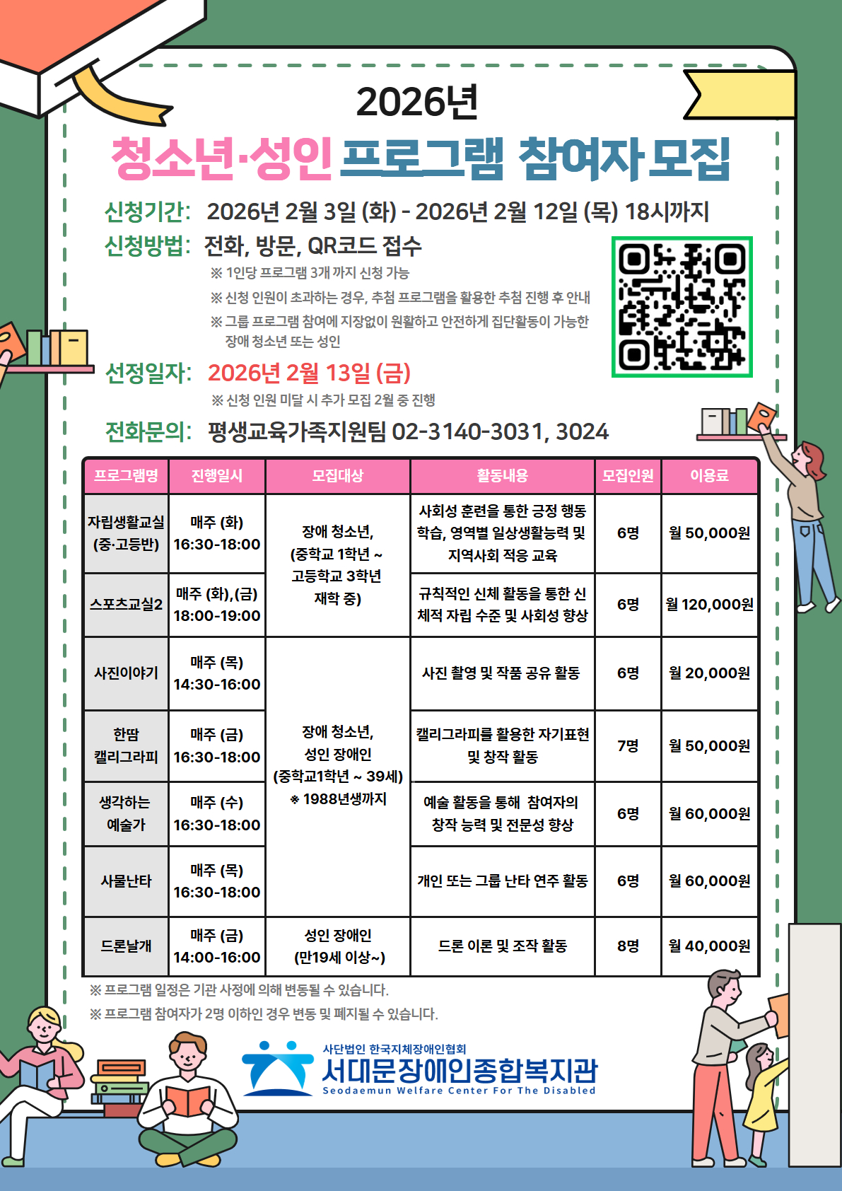 1770267796.02YhIsjWLfww    .jpg