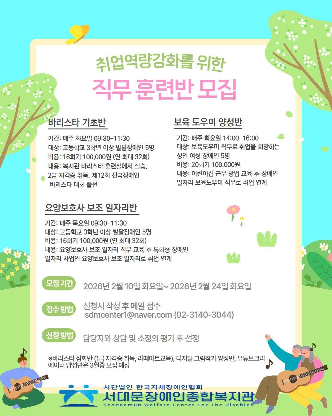 1770942149.38LxqrVQbrXd .jpg