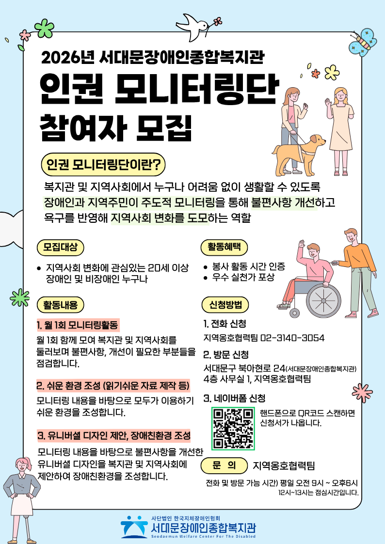 1773388998.13TXJcZWnjwd . 13.png