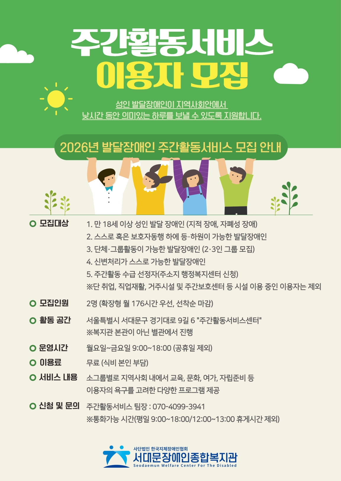 1774512288.65kkXLymBhgA _20260326_165621074.jpg