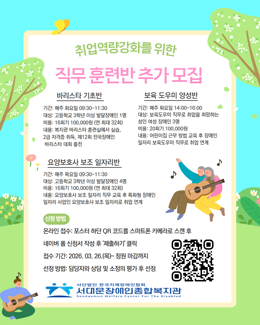 1774597038.06XqVKMJtPJY .png