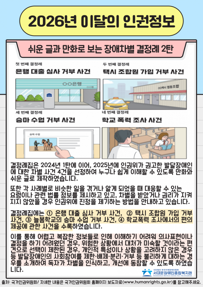 1772784908.41meYaPgXWUJ001.png