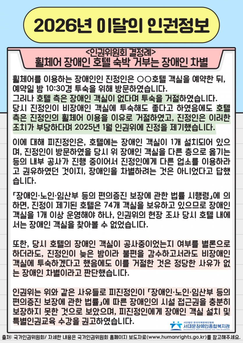 1772787388.04NAMXCLTipZ002.png