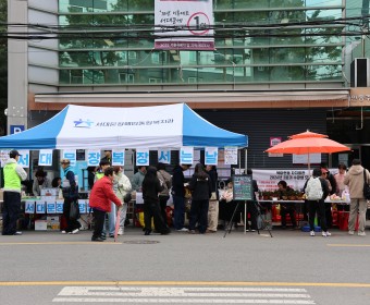 3월 서대문 장복, 장서는 날 진행