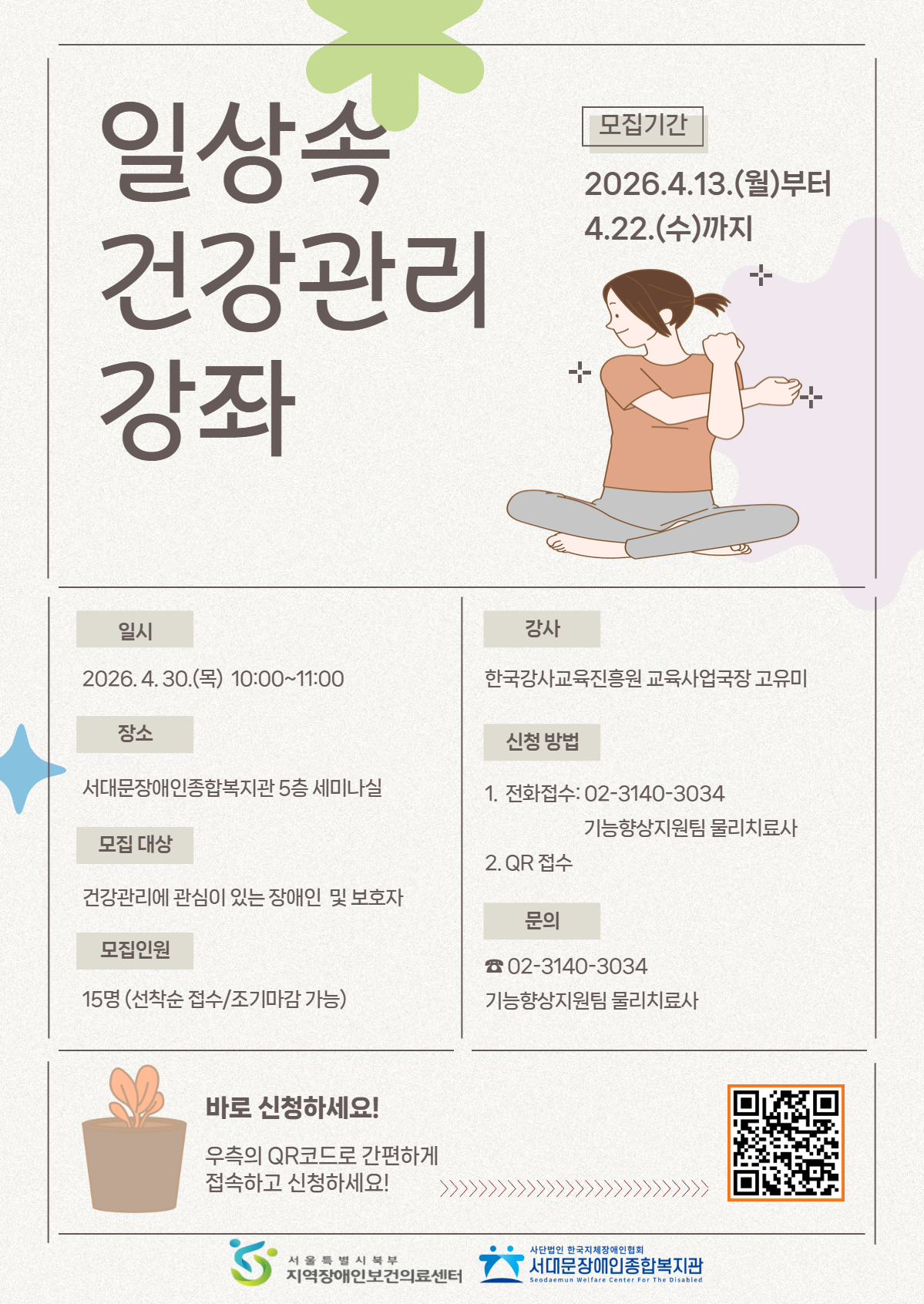 1775788879.56iUfmjLlvpu2026 1 .jpg