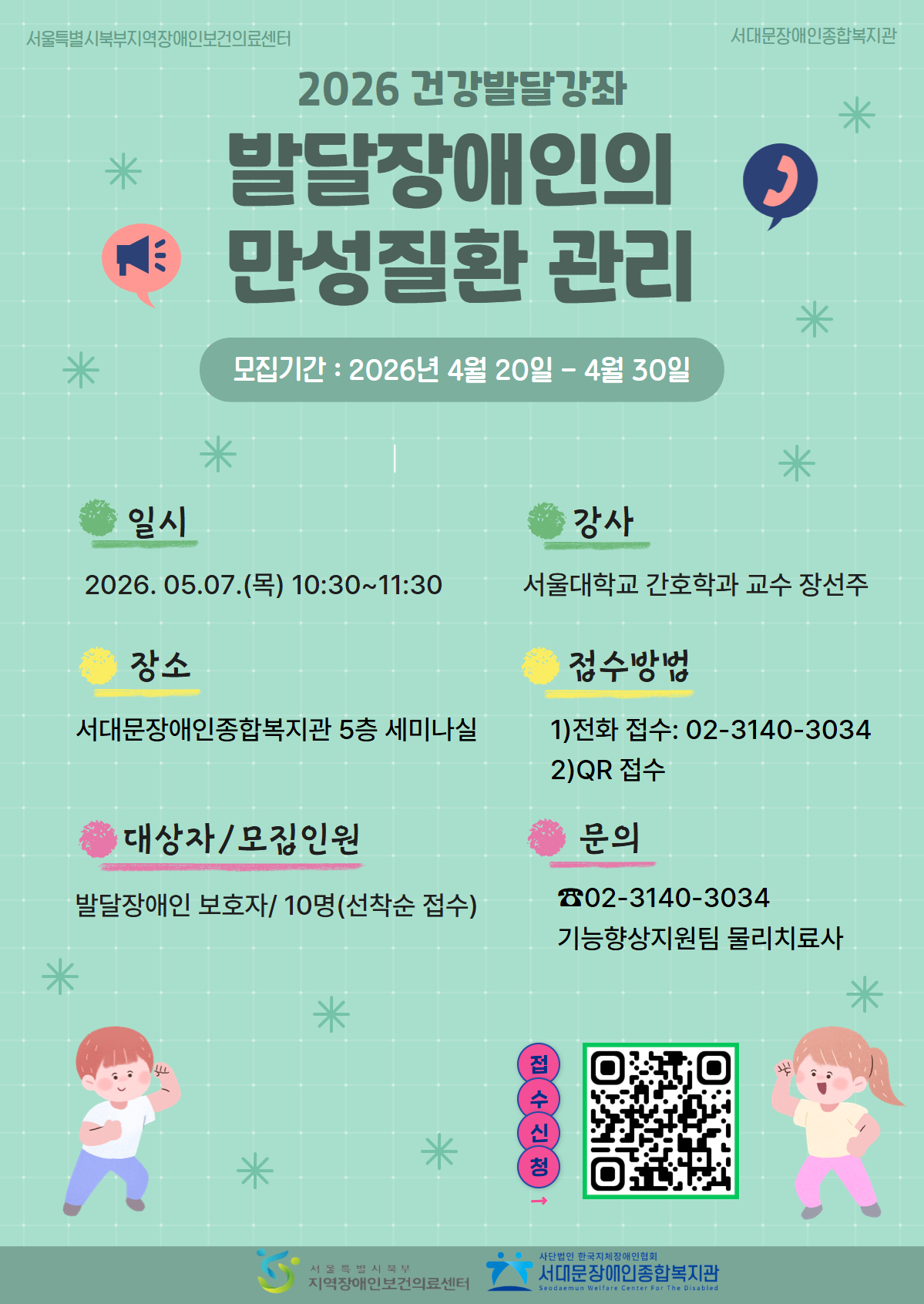 1776404490.05jAEXYpINNq2026     .jpg