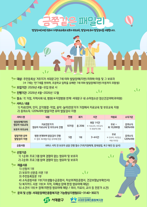 1776664634.79ZWLWQvHqfJ  2026   1.jpg