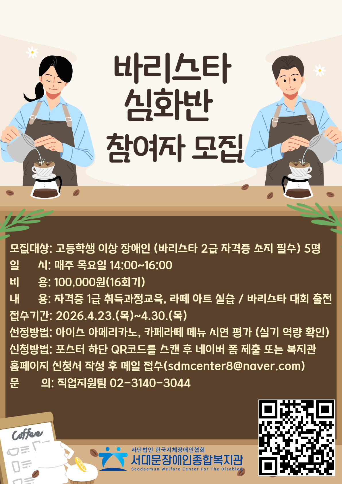 1776929492.48SsuQcUgMLT  .png