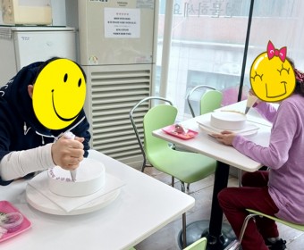 특별한 날에 함께하던 케이크를 내가 직접 만들어 보는 시간