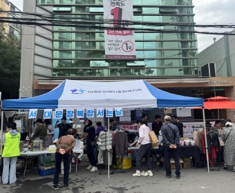 4월 서대문 장복, 장서는 날 진행