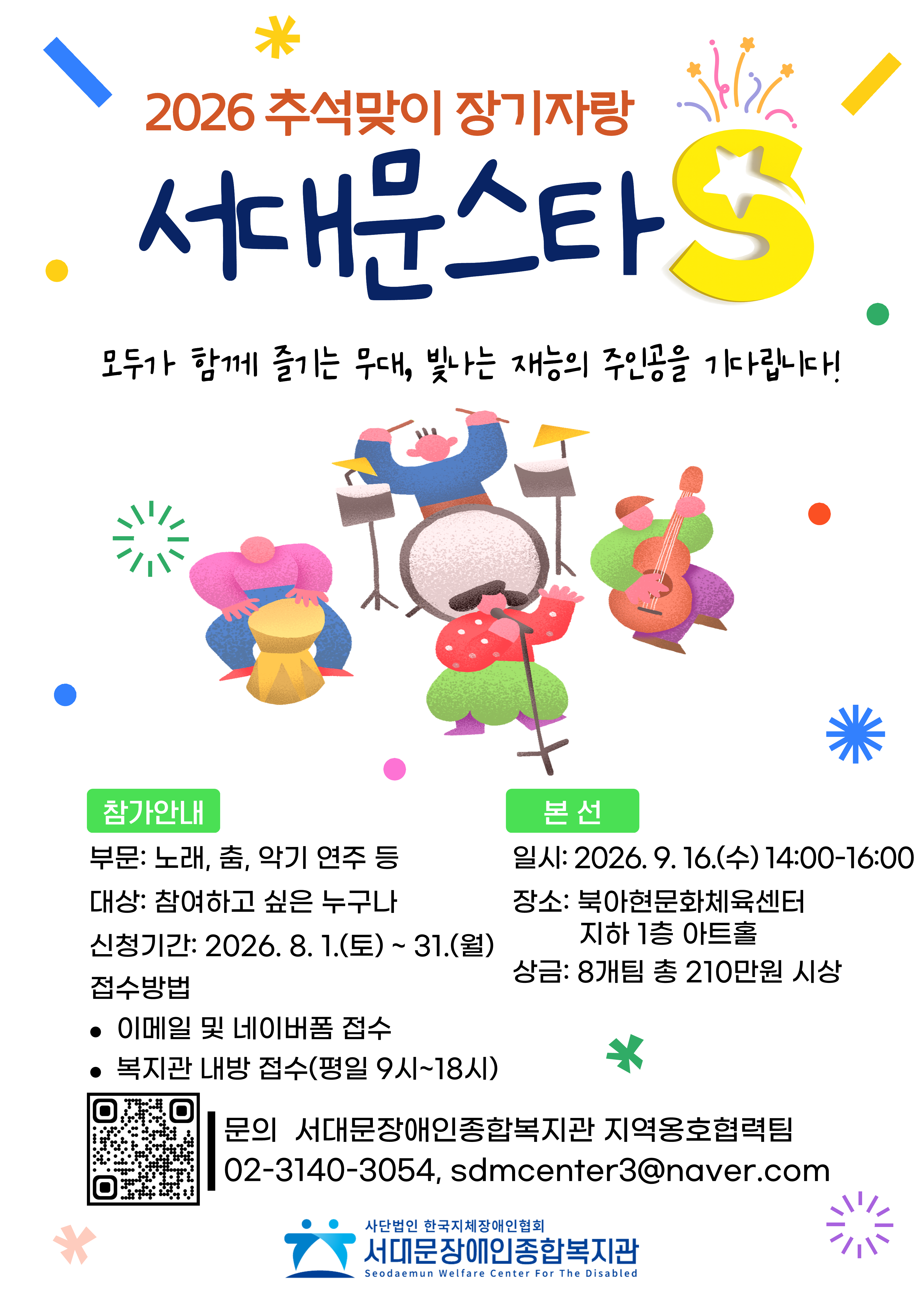 1785116428.97dvnAwtyPcO _1.png