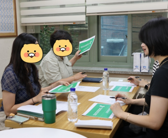 교보생명 우리동네 무장애지도 모니터링 활동