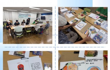 장애인고립가구지원 '커뮤니티활성화사업'- 문예활동 '살아온 날들의 기록' 5회기 실시