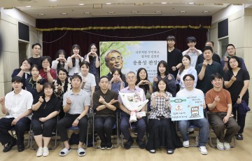 서대문장애인종합복지관, 제4대 송용성 관장 퇴임식