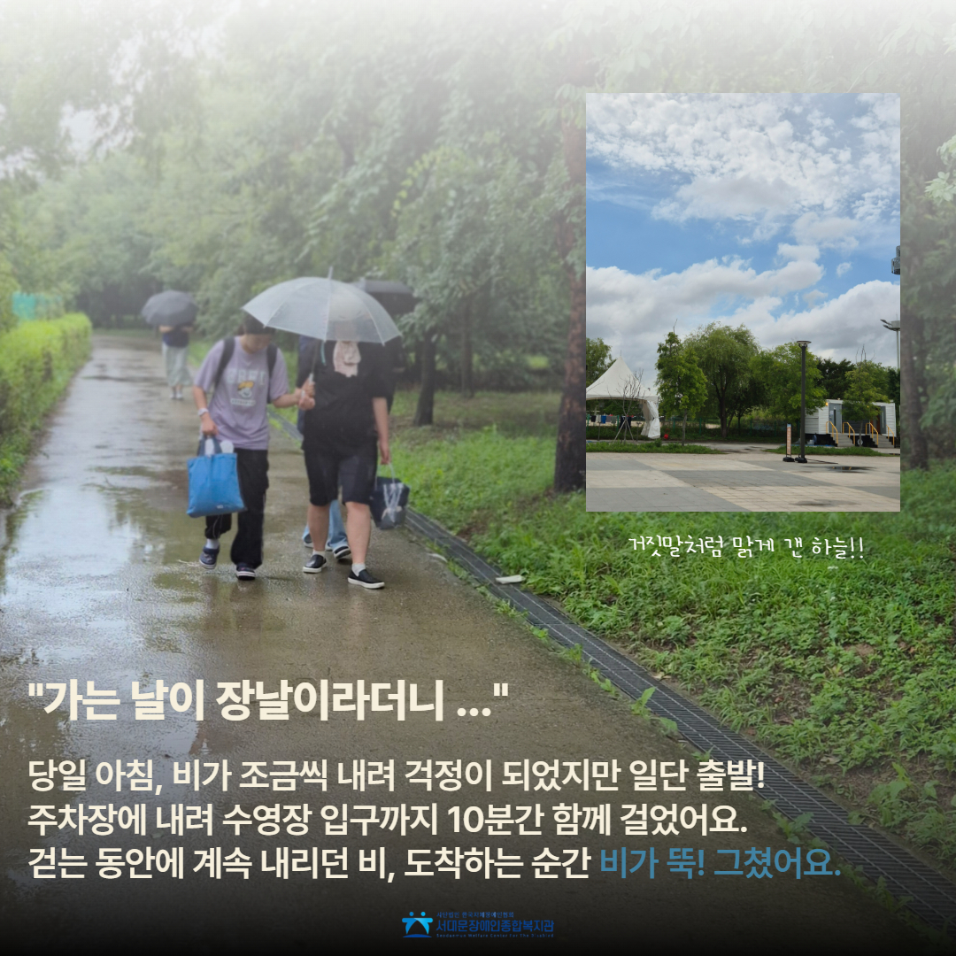 1786510082.17xOlCqIpNMoKakaoTalk_20260812_134345156_03.jpg