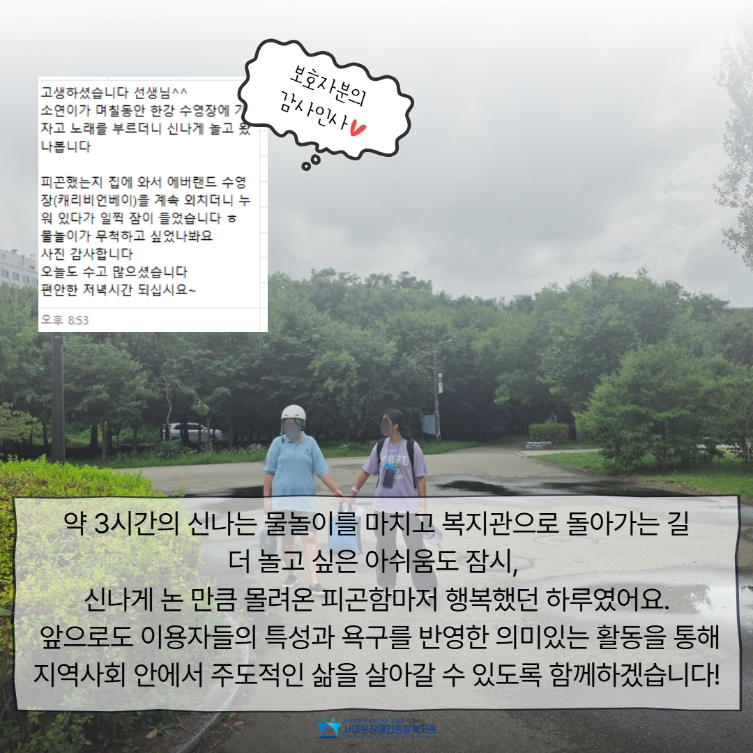1786510135.72HHBwHbkuCaKakaoTalk_20260812_134345156_05.jpg