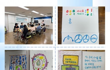 장애인고립가구지원 '커뮤니티활성화사업'- 문예활동 '살아온 날들의 기록' 8회기 실시