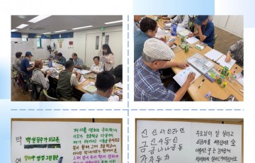 장애인고립가구지원 '커뮤니티활성화사업' - 문예활동 '살아온 날들의 기록' 9회기 실시