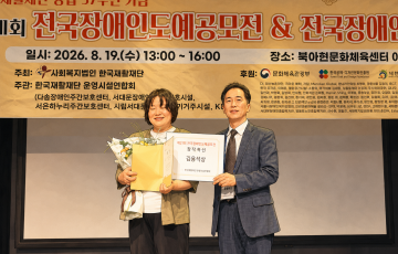 서대문장복 김나경 이용자, 