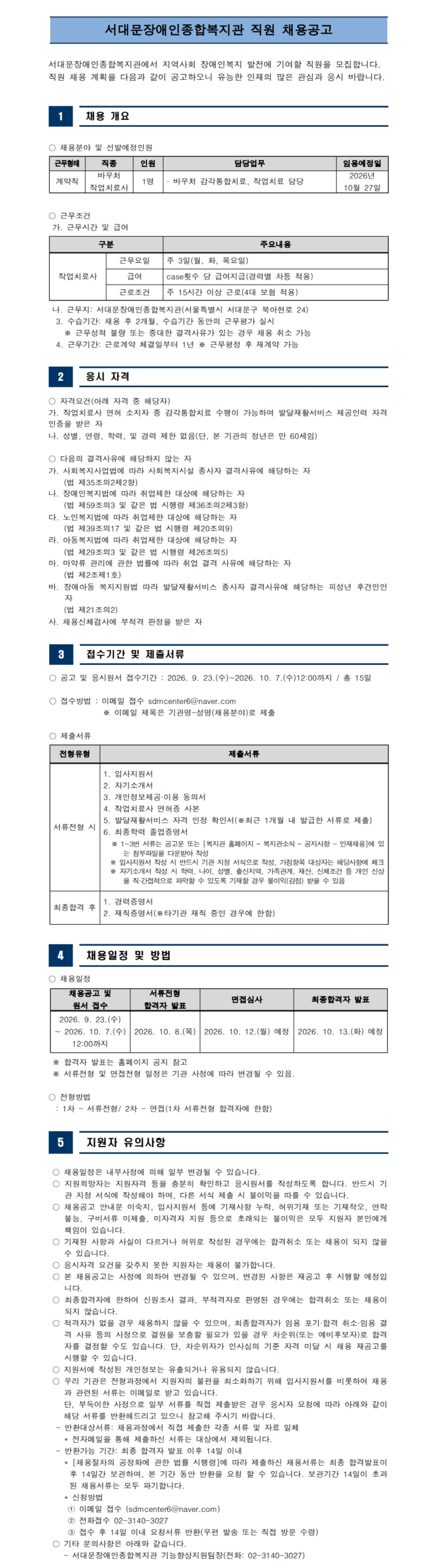 1790139409.3JPwOsnEGiE  12.jpg