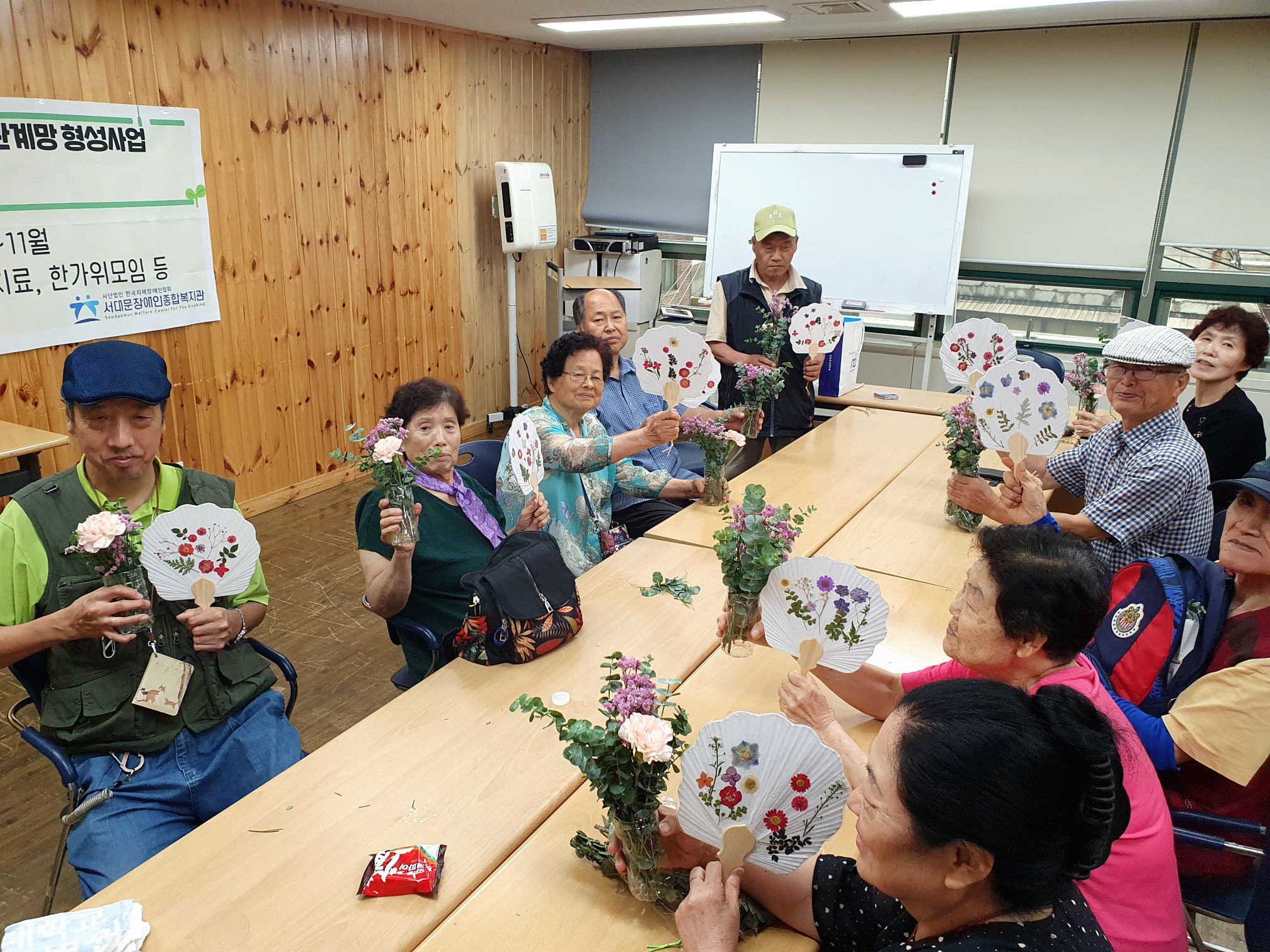 2025년 사회적관계망형성사업 