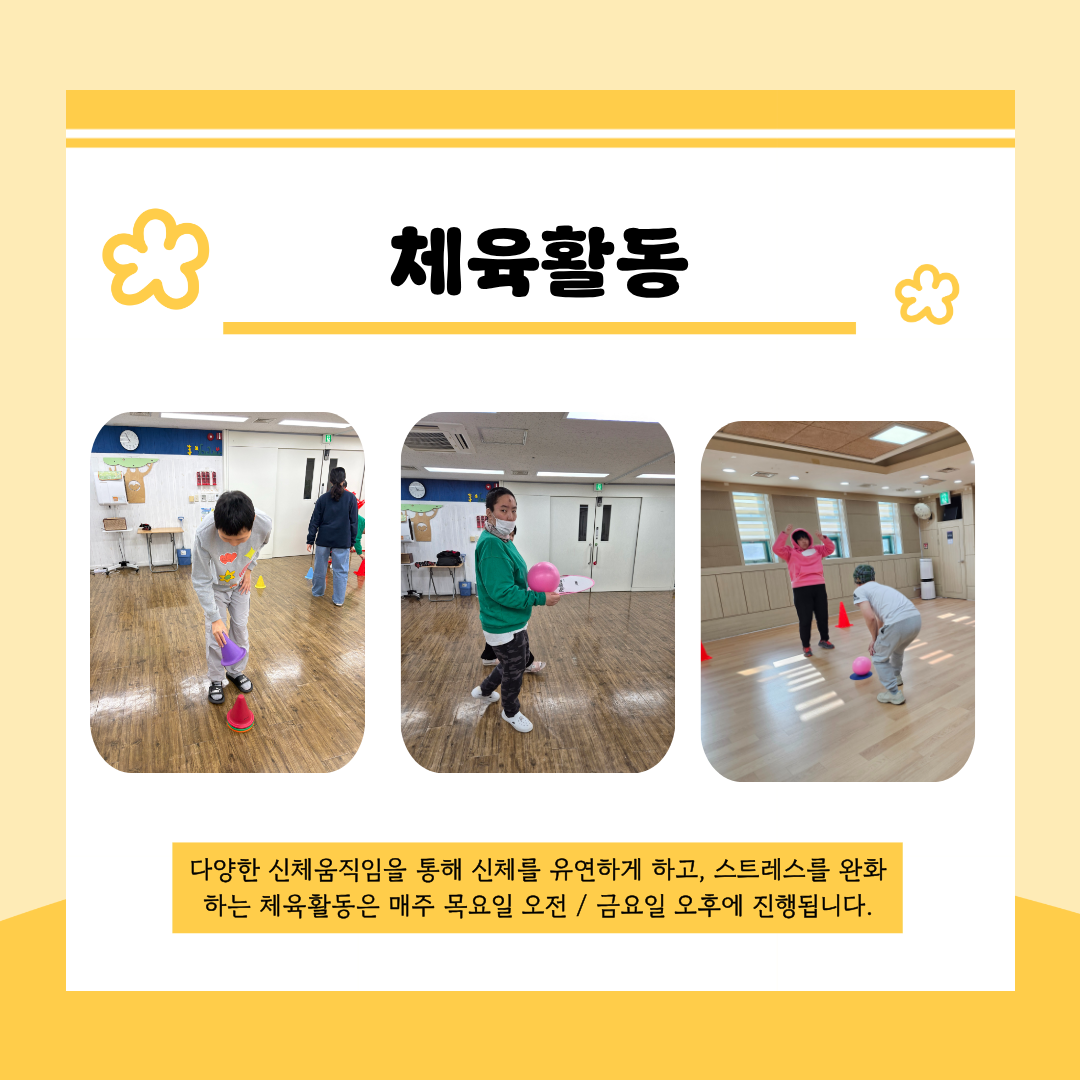 통합돌봄센터 1월이야기