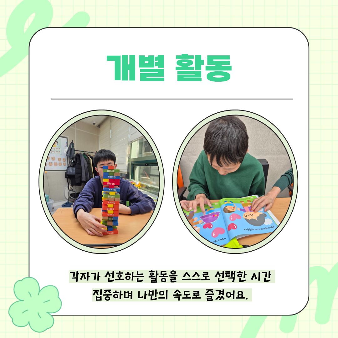 [통합돌봄센터] 2월 프로그램 진행