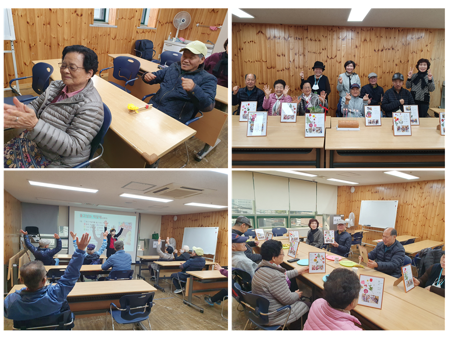 2025년 사회적관계망형성사업 