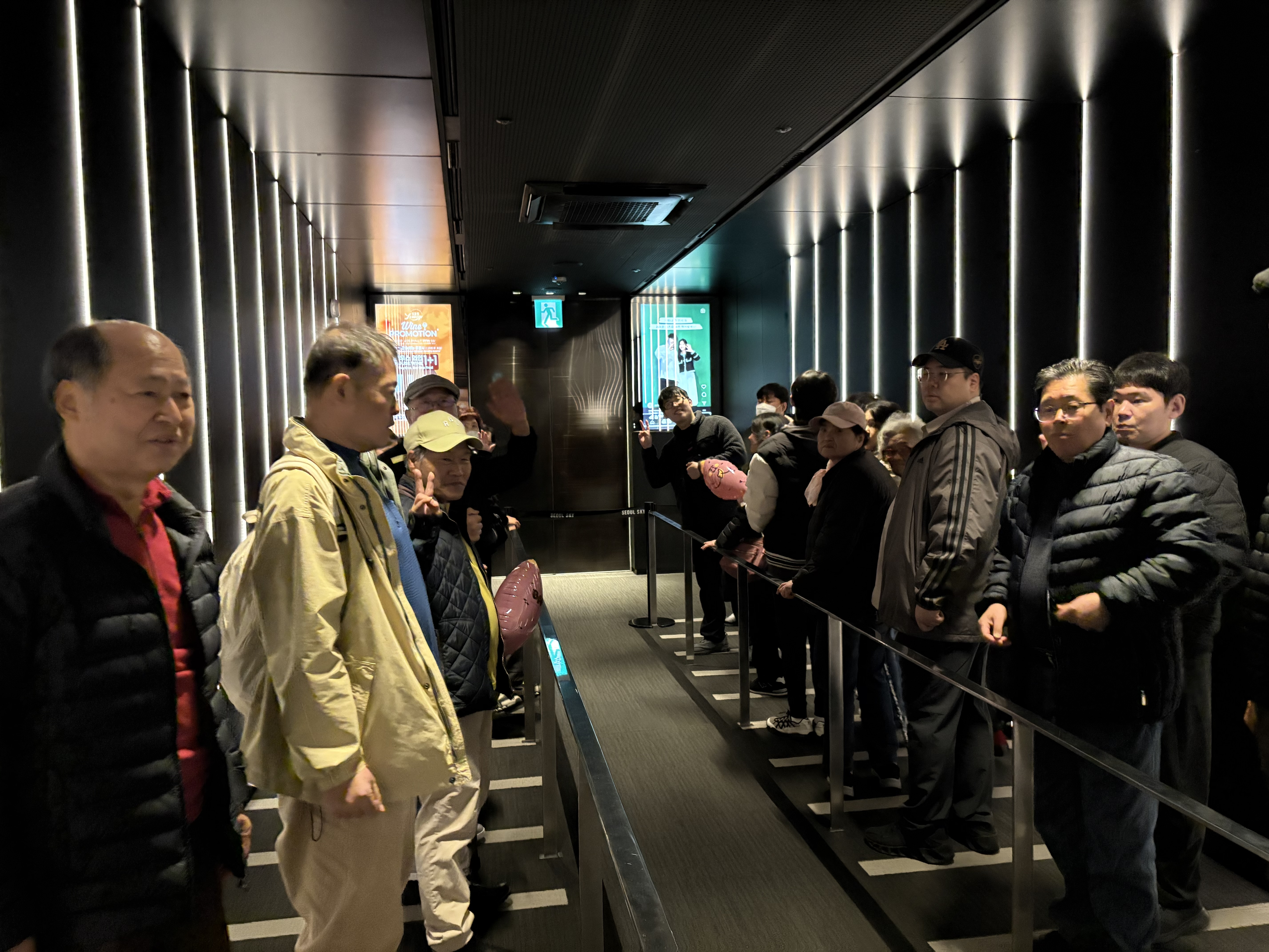 맞춤형사례지원팀 문화여가지원, 서대문 자조모임 롯데월드타워