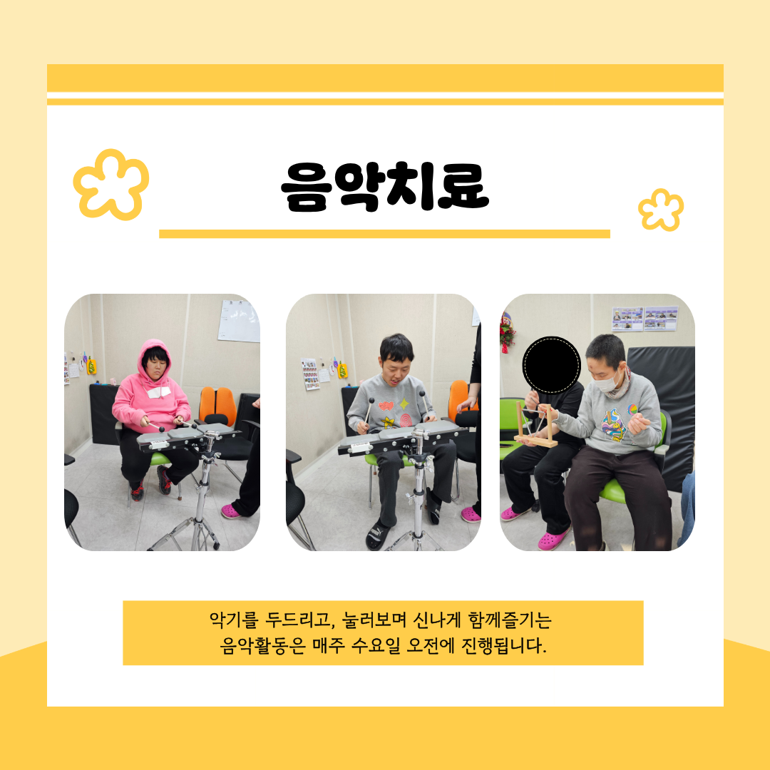 통합돌봄센터 1월이야기