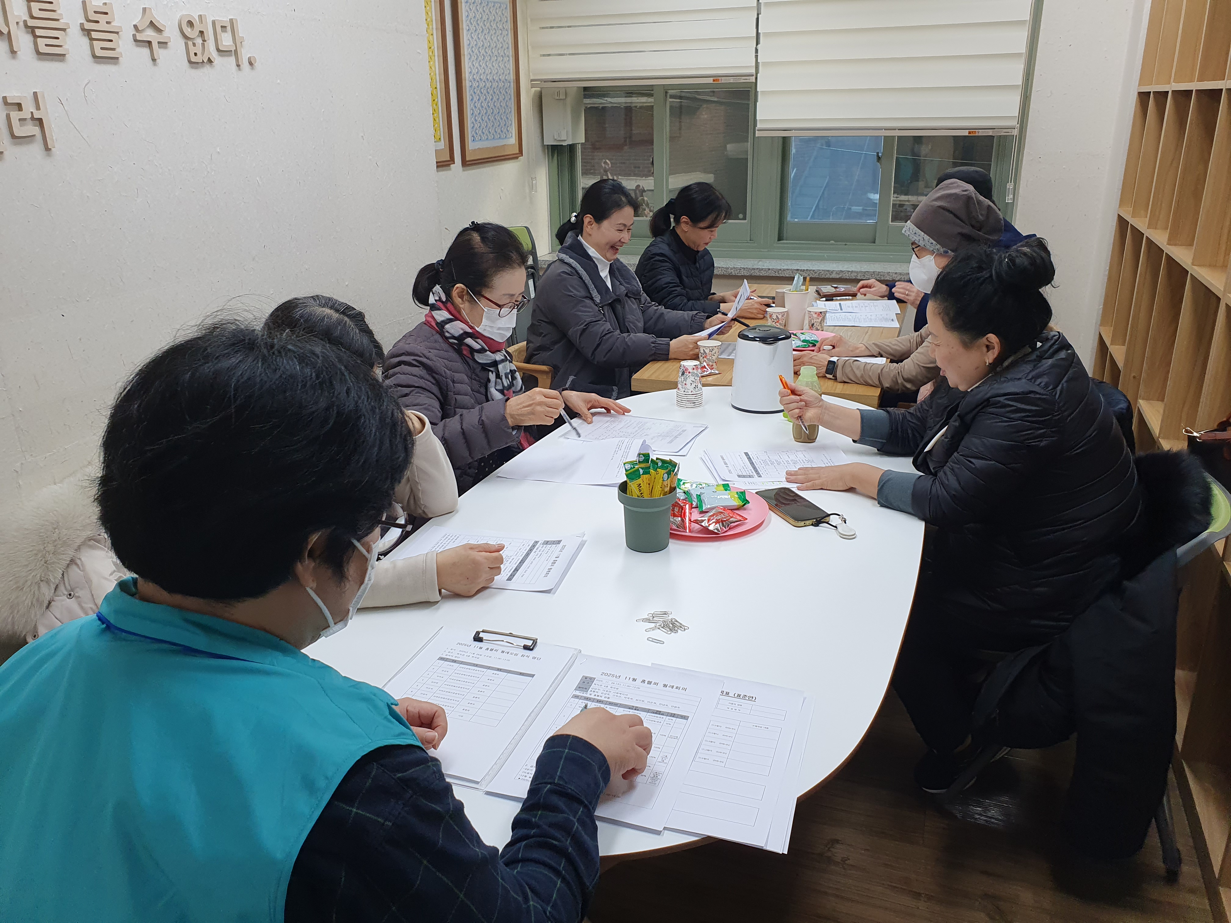 장애인가정 홈헬퍼지원사업 11월 월례모임 진행하였습니다.