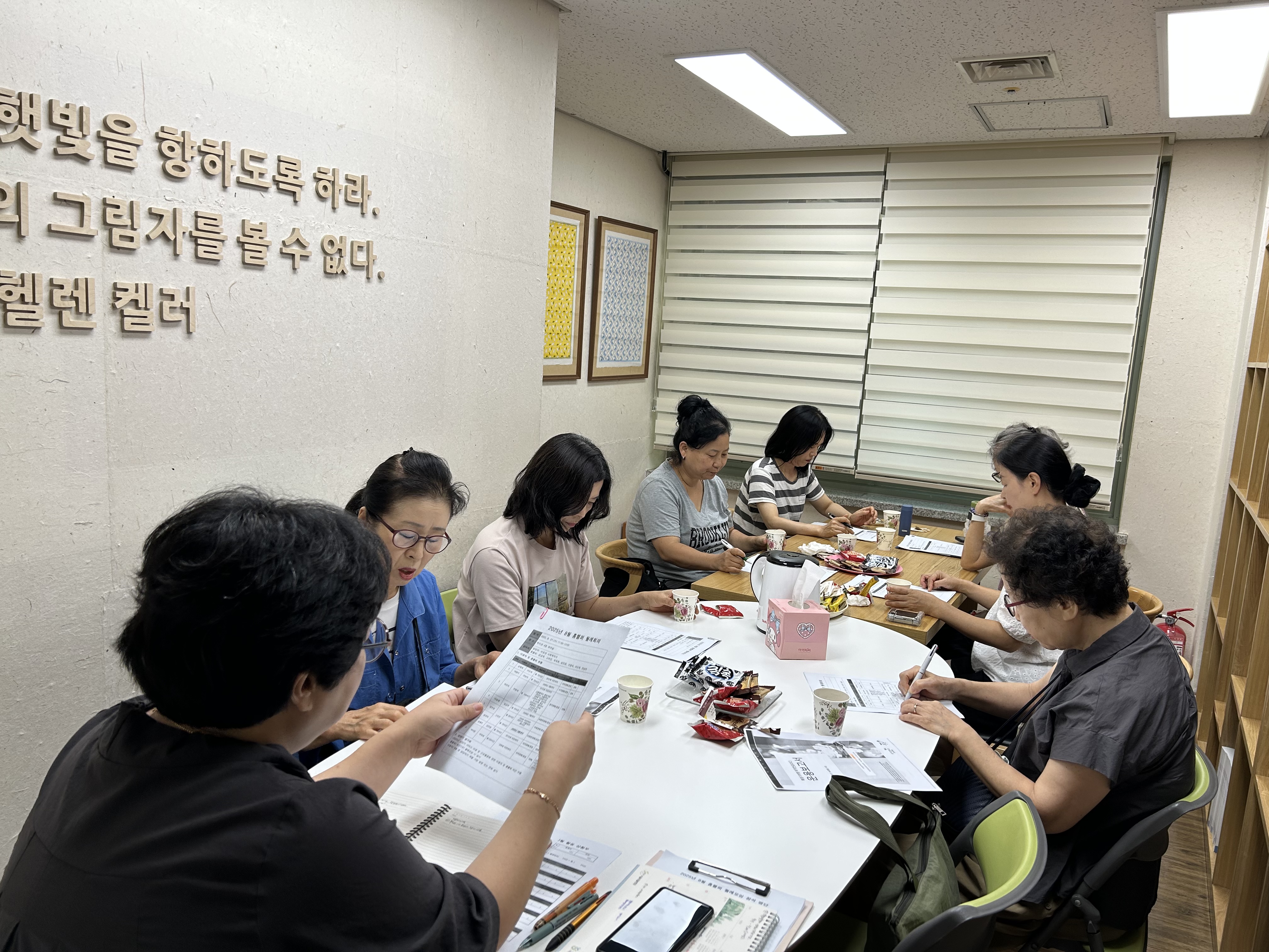 장애인가정 홈헬퍼 지원사업 8월 월례모임 실시