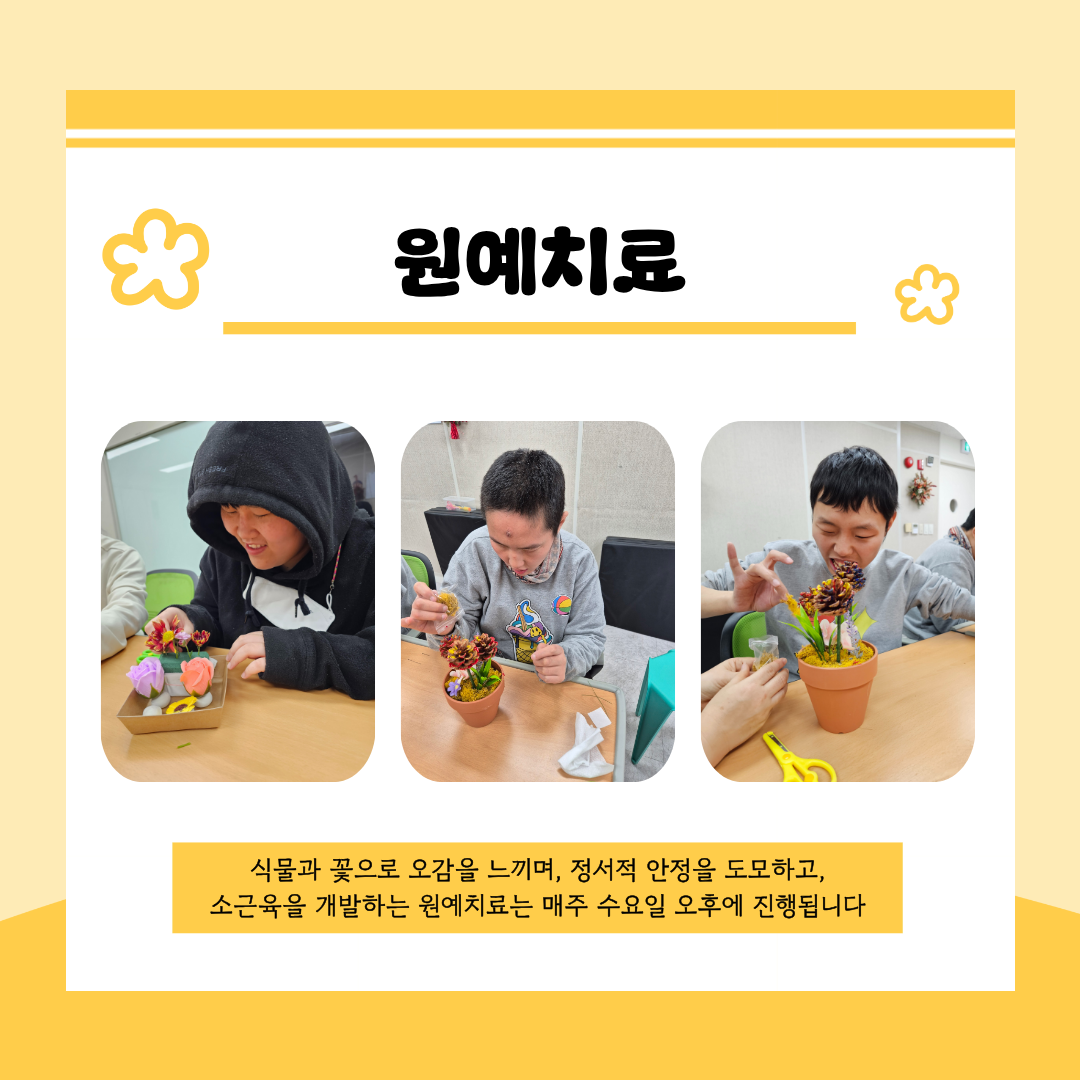 통합돌봄센터 1월이야기