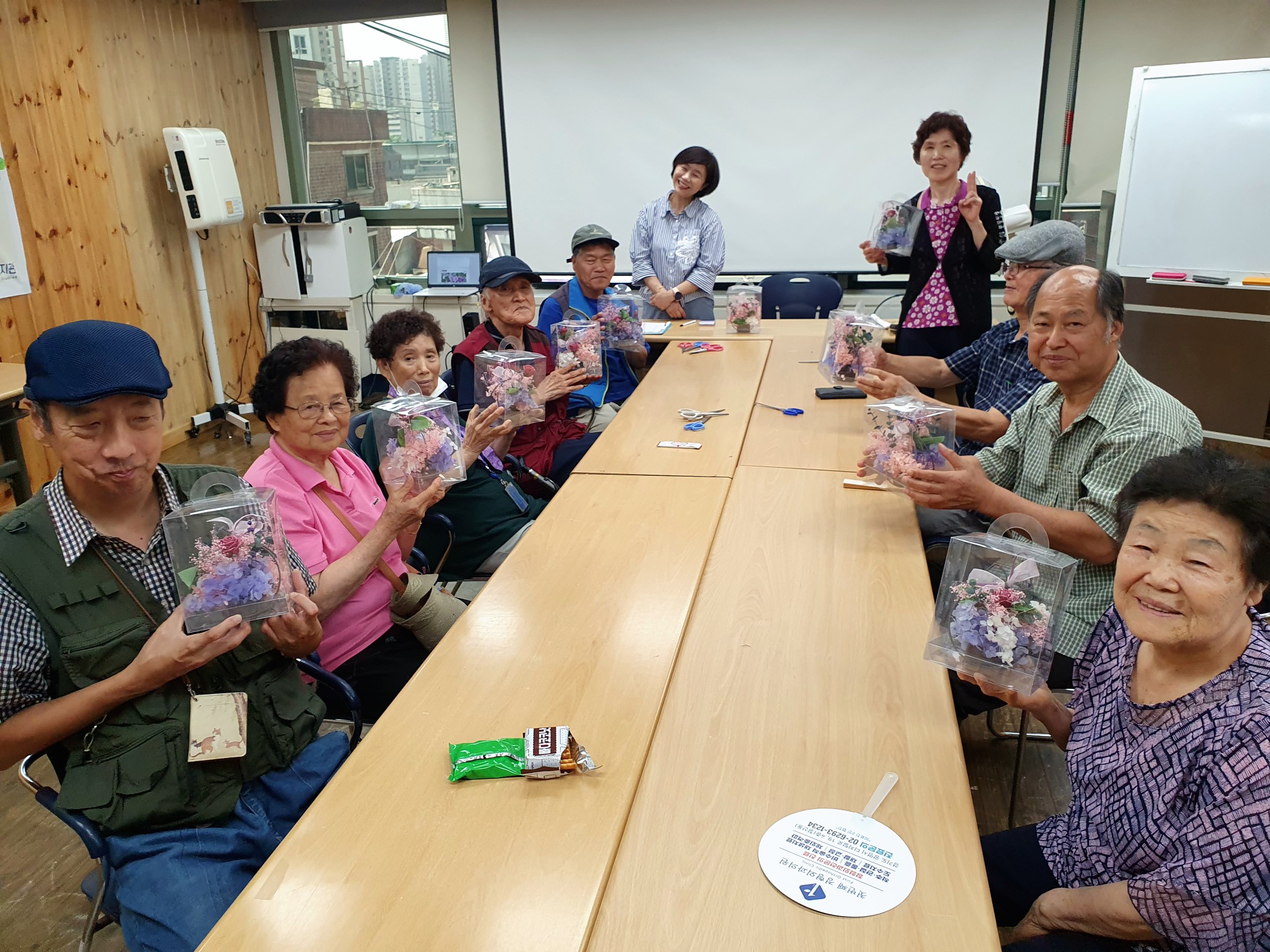 2025년 사회적관계망형성사업 