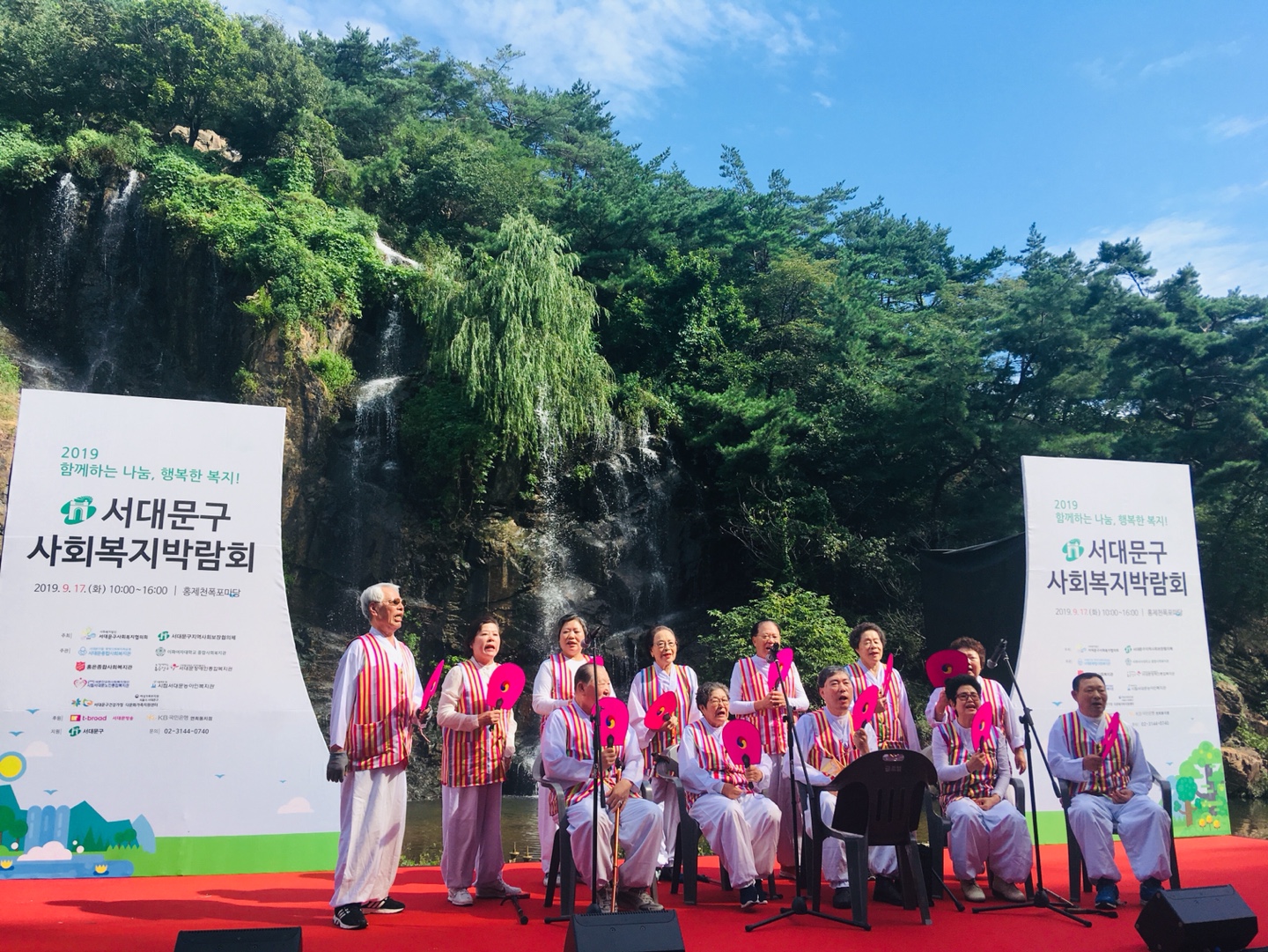 민요교실 동아리 <푸른예술단> 2019년 서대문구 사회복지박람회 초청 공연 실시. 민요교실 동아리 <푸른예술단> 2019년 서대문구 사회복지박람회 초청 공연 실시.