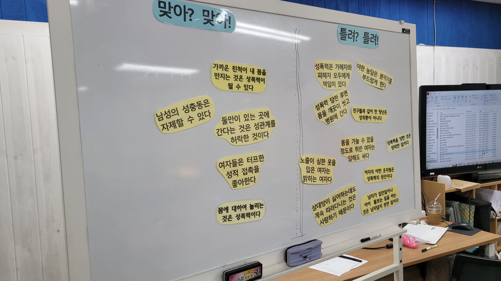 성평등기금지원사업, 