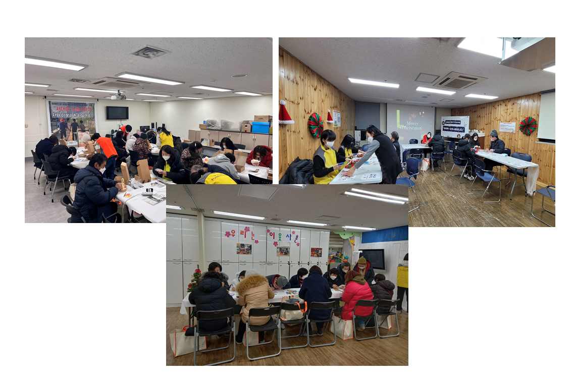 지역사회중심 자연적관계망실천 성과공유회 지역사회중심 자연적관계망실천 성과공유회