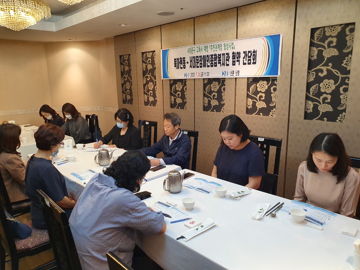 고독사 예방사업 협약식 진행 고독사 예방사업 협약식 진행