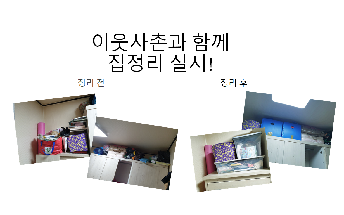 기혼지적 여성장애인의 자연적 관계망 구축을 위한 기혼지적 여성장애인의 자연적 관계망 구축을 위한
