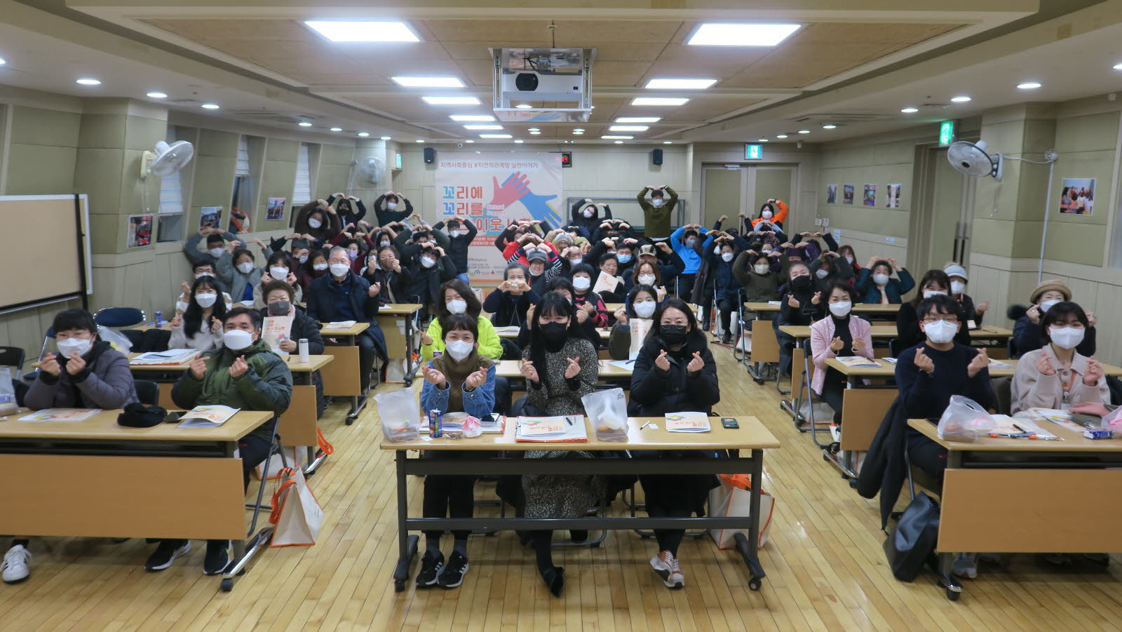 지역사회중심 자연적관계망실천 성과공유회 지역사회중심 자연적관계망실천 성과공유회