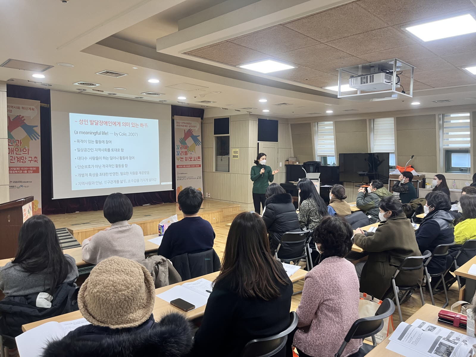 지역사회중심 자연적관계망실천 성과공유회 지역사회중심 자연적관계망실천 성과공유회