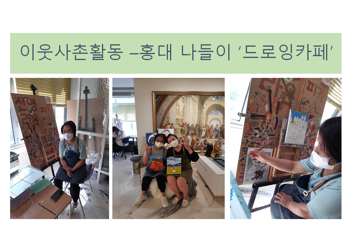 새로운 여가활동으로 일상의 스트레스를 날려요~!!