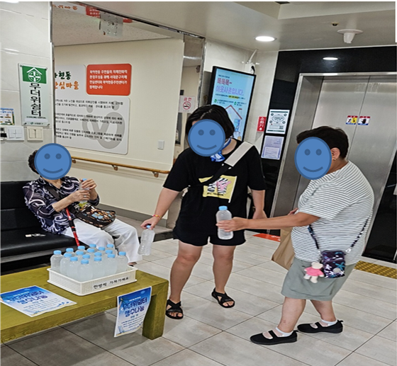무더위쉼터 생수나눔