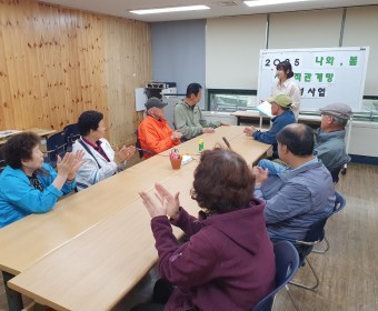 2025년 사회적관계망형성사업 '나와, 봄-밖으로 나와 봄' 4월 프로그램 실시