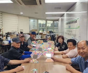 2025년 사회적관계망형성사업 '나와, 봄-밖으로 나와 봄' 8월 프로그램 실시